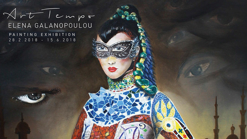 Pallas Athena Art Exhibition Pallas Athena Art Exhibition