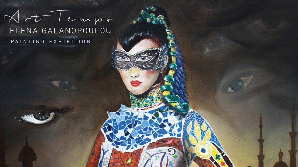 Pallas Athena Art Exhibition Pallas Athena Art Exhibition