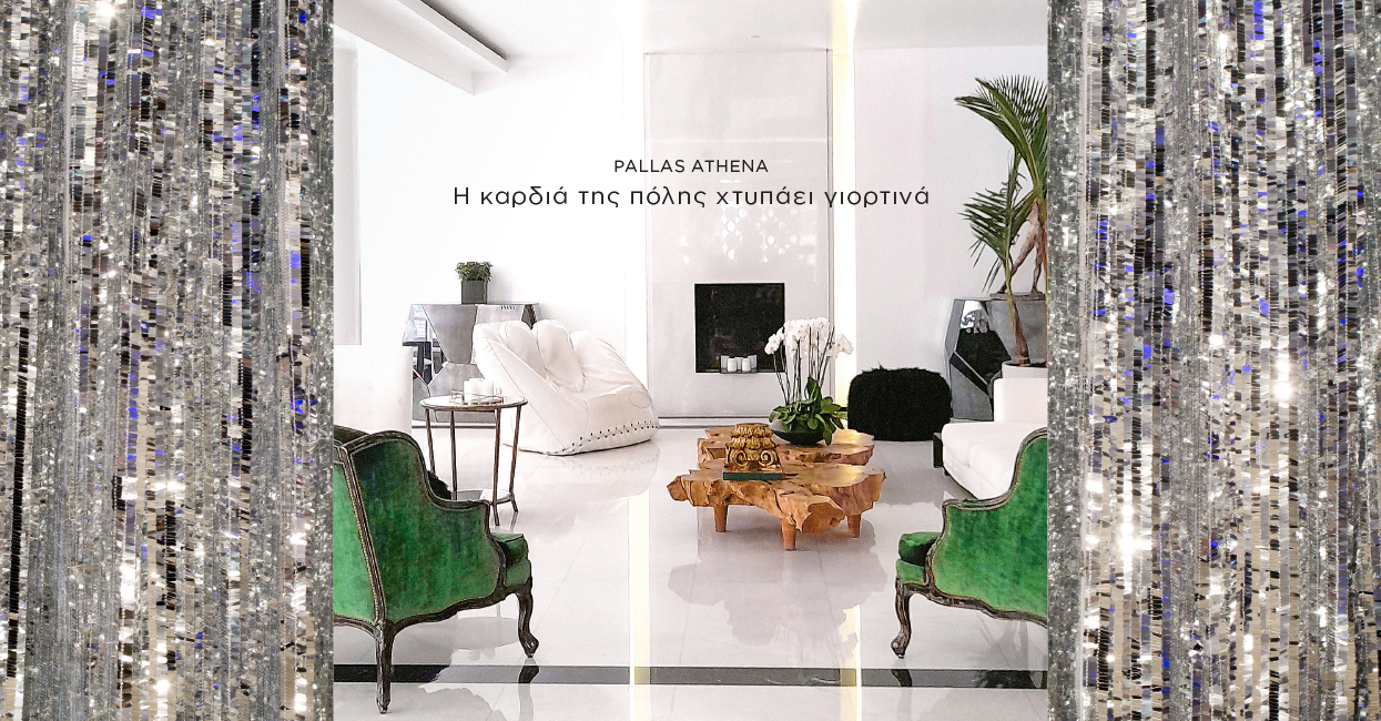 01-pallas-athena-grecotel-seasons-greetings_gr