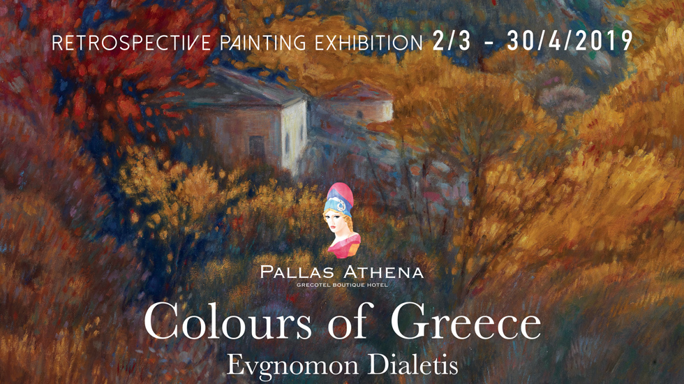 pallas-athena-boutique-hotel-art-exhibition pallas-athena-boutique-hotel-art-exhibition