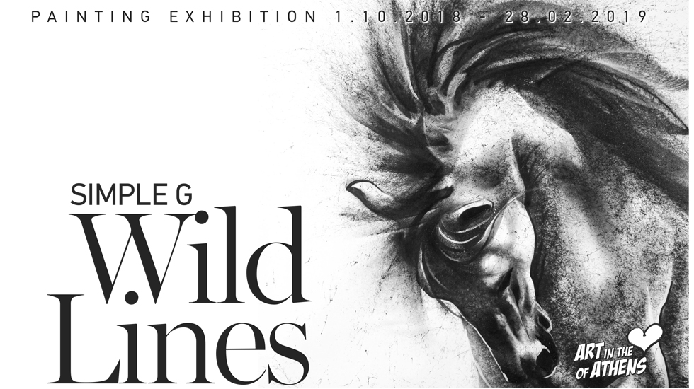 Pallas Athena Art Exhibition Pallas Athena Art Exhibition