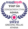 TOP 50 ΞΕΝΟΔΟΧΕΙΑ ΣΤΗΝ ΑΘΗΝΑ